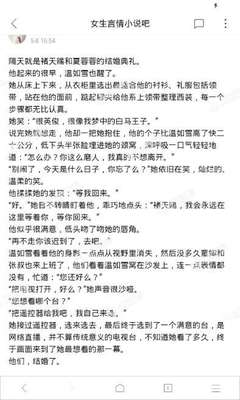 菲律宾签证续签限制时间是多久呢？我来告诉大家